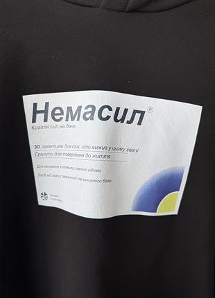 Худі з принтом “немасил”2 фото
