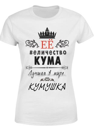 Фп006072	женская футболка с принтом "ее величество кума" push it