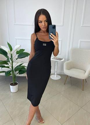 Платье сарафан удлиненное люкс качество