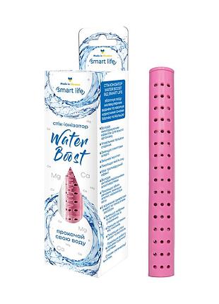 Стік-іонізатор water boost від smart life