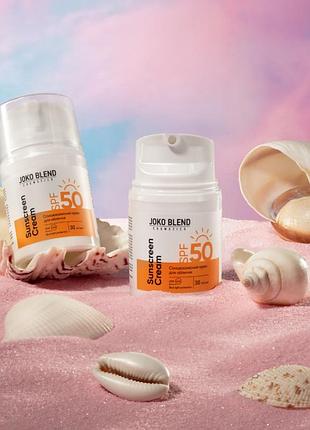 Сонцезахисний крем для обличчя spf 50 30 мл