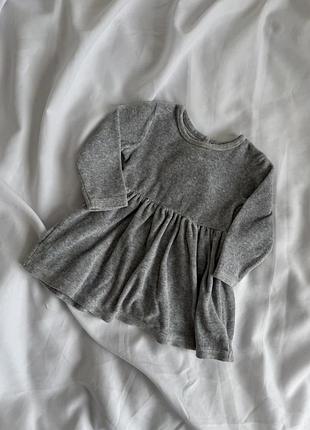 Мягка сукня 6-9місяців сірого кольору