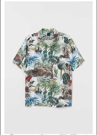 Срочно! яркая летняя рубашка h&m,  100 % вискоза