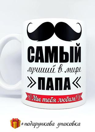 🎁подарок чашка для тату