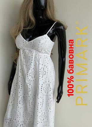 Primark нова сукня з вибитої бавовни