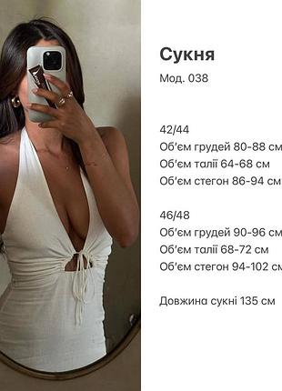 Сукня жіноча лляна10 фото