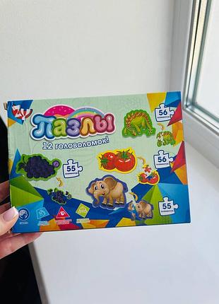 Пазли динозаври