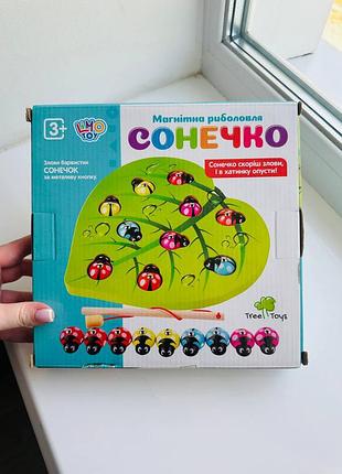 Магнитная рыбалка солнышко 🐞