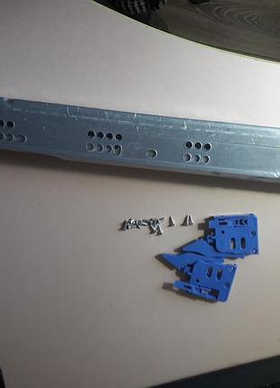 Направляющие скрытого монтажа 450мм