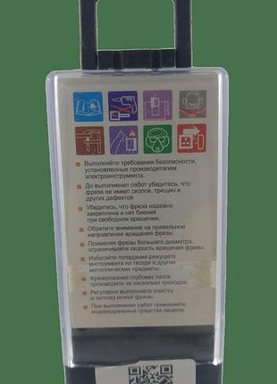 Фреза 1011 d18 h18 d8 2