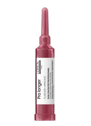 Lʼoreal pro longer instant ends filler concentrate сиворотка ампула 15ml