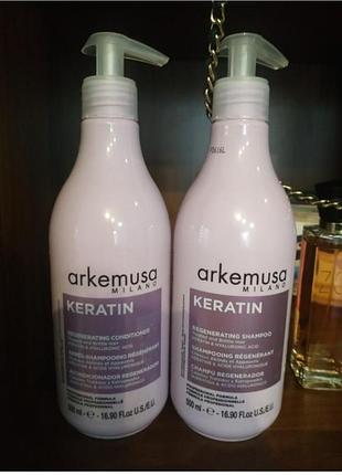 Восстанавливающий шампунь и бальзам arkemusa keratin