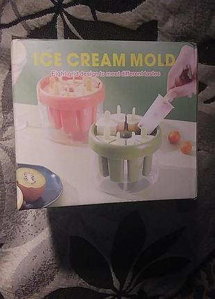 Мороженица новая