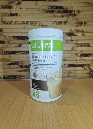 Гербалайф коктейль herbalife