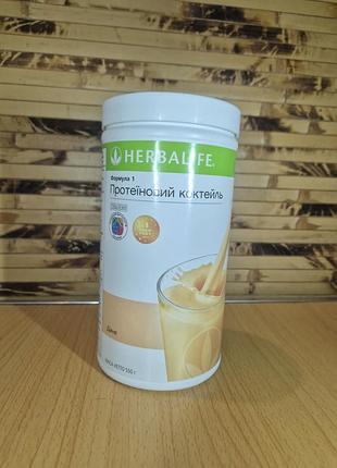 Гербалайф коктейль оригинал herbalife