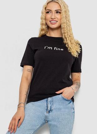 Футболка жіноча з принтом, колір чорний, 241r1833