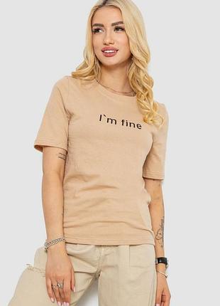 Футболка жіноча з принтом, колір бежевий, 241r1833