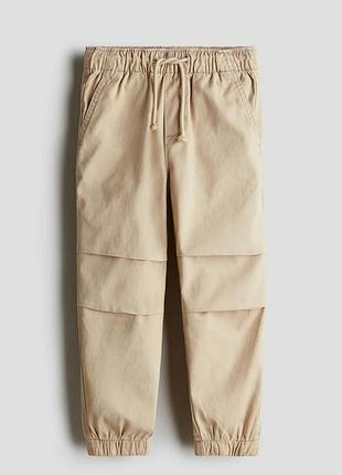Штани джогери h&m