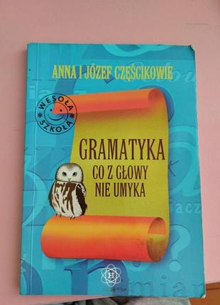Книжка граматика польська мова