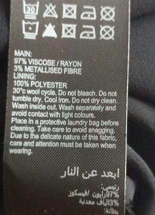 Сукня жіноча 5