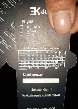 Юбка 4