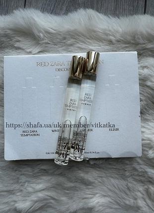 2шт/500грн духи zara red temptation winter + summer 2*10мл парфуми zara red temptation