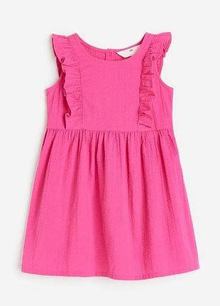 Рожева сукня на дівчинку black h&m