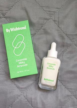 By wishtrend ceramide milky ampoule – відновлююча сироватка з керамідами 30 мл