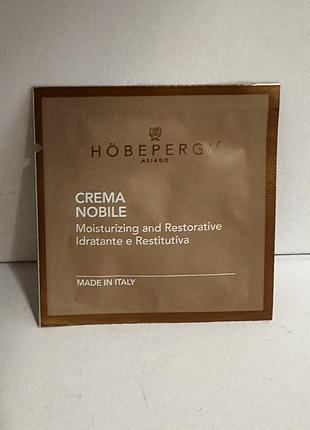 ♥️ зволожуючий крем для обличчя hobepergh crema nobile, оригінал, пробник