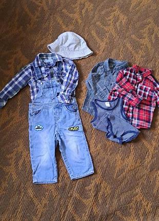 Одежда для парня 80-86