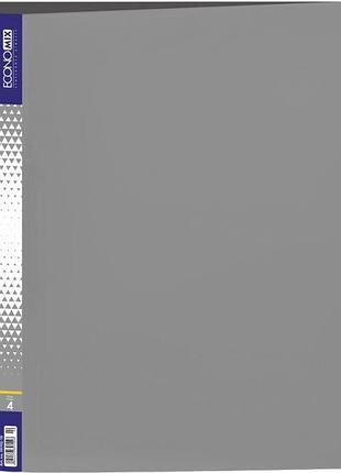 Папка пластикова а4 economix на 4 кільця, сіра