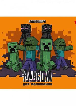 Альбом для малювання yes а4 28л/100 скоба, з перфорацією (х)