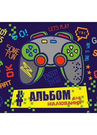 Альбом для малювання yes а4 12л/100 скоба, з перфорацією (м)