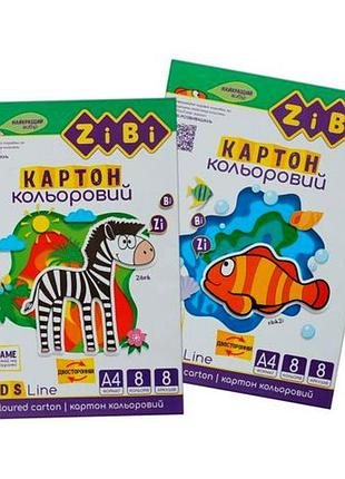 Картон кольоровий двосторонній (целюлозний), а4, 8 кольорів - 8 аркушів, 200г/м2, kids line