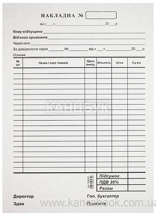 Путевий лист легкий. автом.  а5 офс 2 (44063)