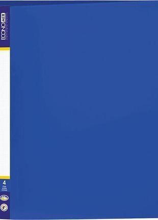 Папка пластикова а4 economix на 4 кільця, синя