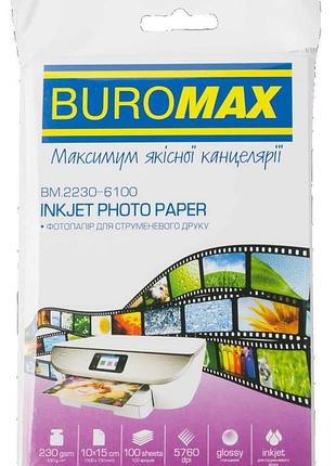 Фотопапір глянцевий 10х15см, 230 г/м2, 100ар.