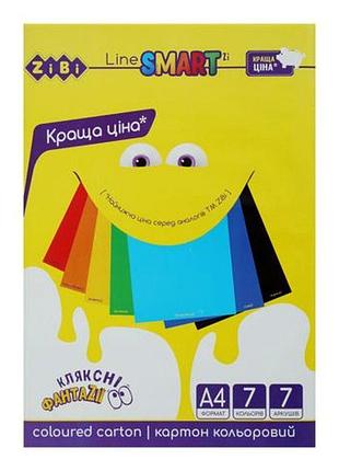 Картон кольоровий, а4, 7 кольорів - 7 аркушів, 200г/м2, smart line