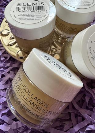 Бальзам для умывания про-коллаген роза elemis pro-collagen rose cleansing balm