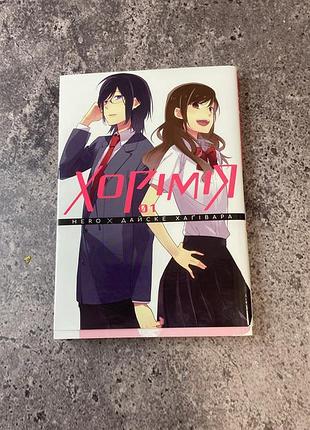 Книга для дівчат