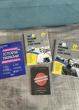 Продам все книги за 1499 грн , подготовка к нмт