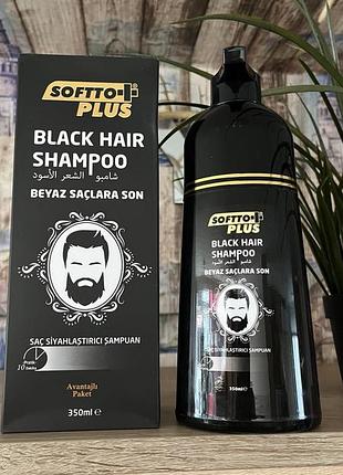 Softto plus black hair shampoo