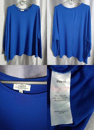 Синий асимметричный джемпер с рукавами «летучая мышь»  трикотажный papaya weekend uk 16