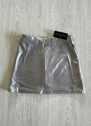 Нова срібляста спідниця