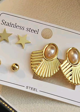 Набор серег три пары веер, звезды, шарики. медзолото