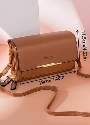 Модная женская через плечо