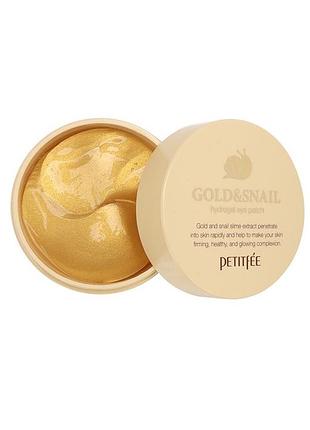 Патчи с золотом и муцином улитки petitfee gold & snail hydrogel eye patch (30 пар - 60 шт)