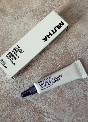 Mutha - up all night eye cream - крем для зони навколо очей, 3 мл