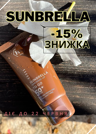 Sunbrella demi make-up spf 50 (с тоном)holy land☀️солнцезащитный крем с фактором spf 50+