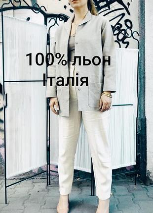 Піджак блейзер відомого італійського бренду gigli 100% льон